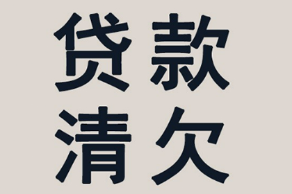 信用卡逾期5个月协商延期还款攻略